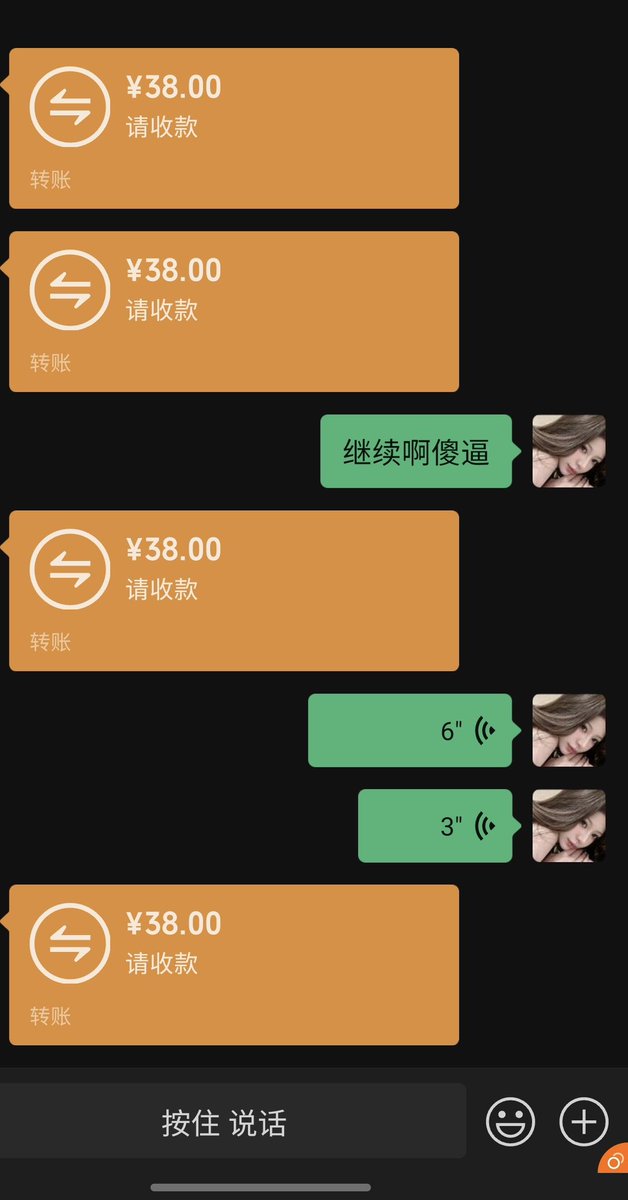 XUEIZsama's tweet photo. 向我的38码大脚上供哈哈哈傻逼 笑死我了 https://t.co/ICob0XRfhh