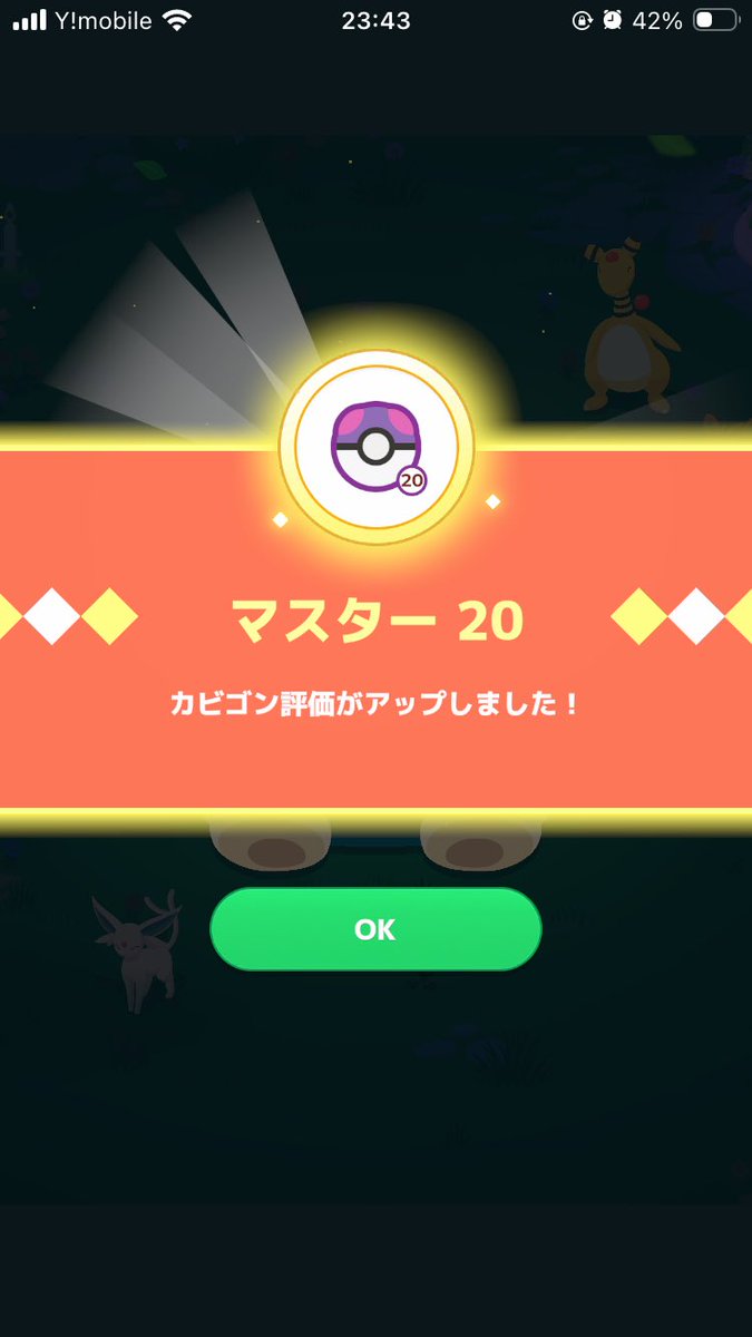 うるず tweet media