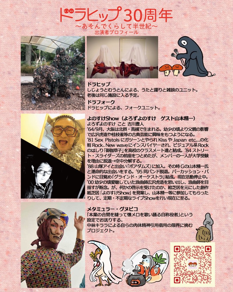 moooting tweet media