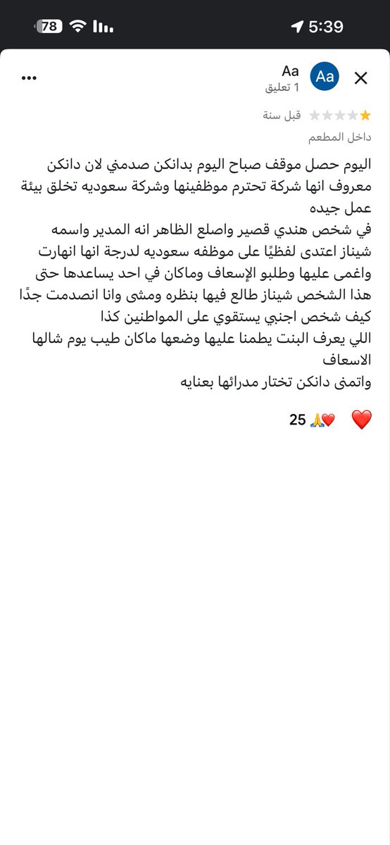 امياوي tweet media