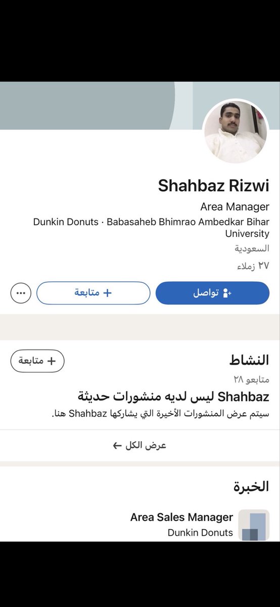 امياوي tweet media