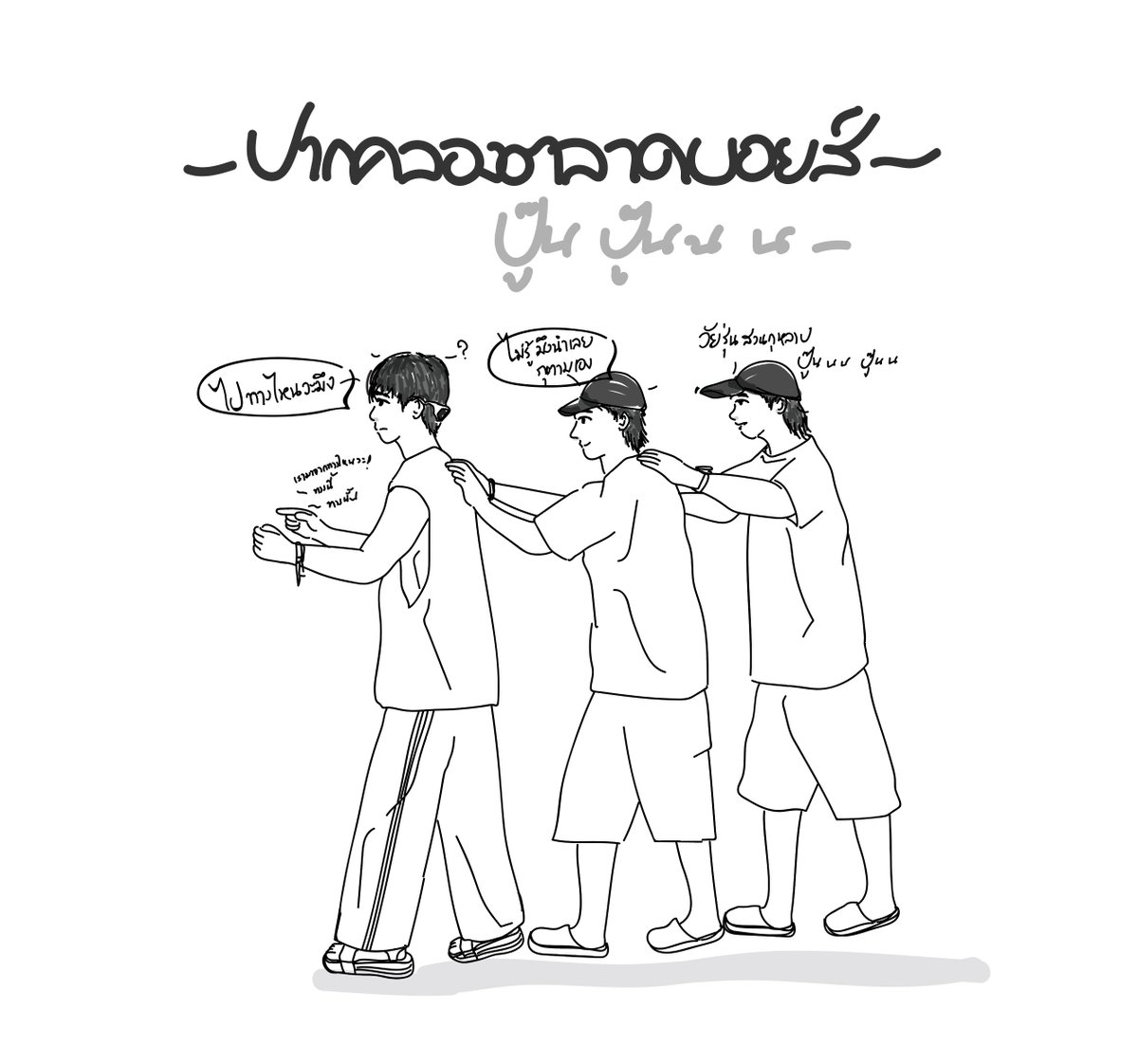 ฝรั่งบอยคอนถมค้าบบบบ ☀️ tweet media