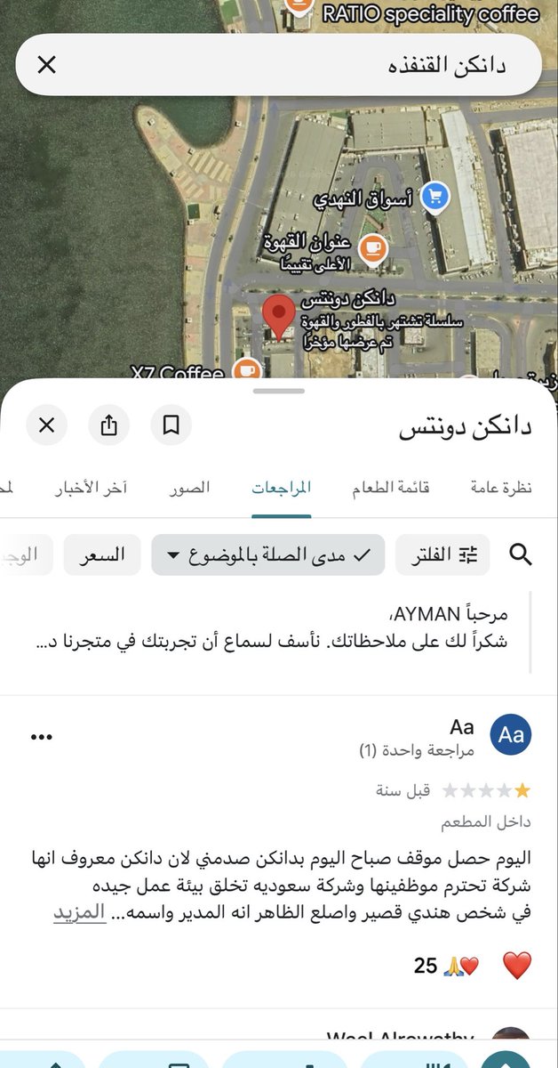 امياوي tweet media