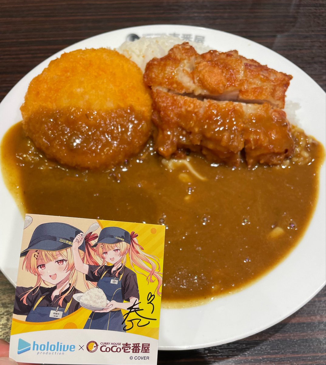 sw_mtild's tweet photo. #ココイチホロライブ店
 #スバなで見守り中 https://t.co/YUXyPxlzH6
