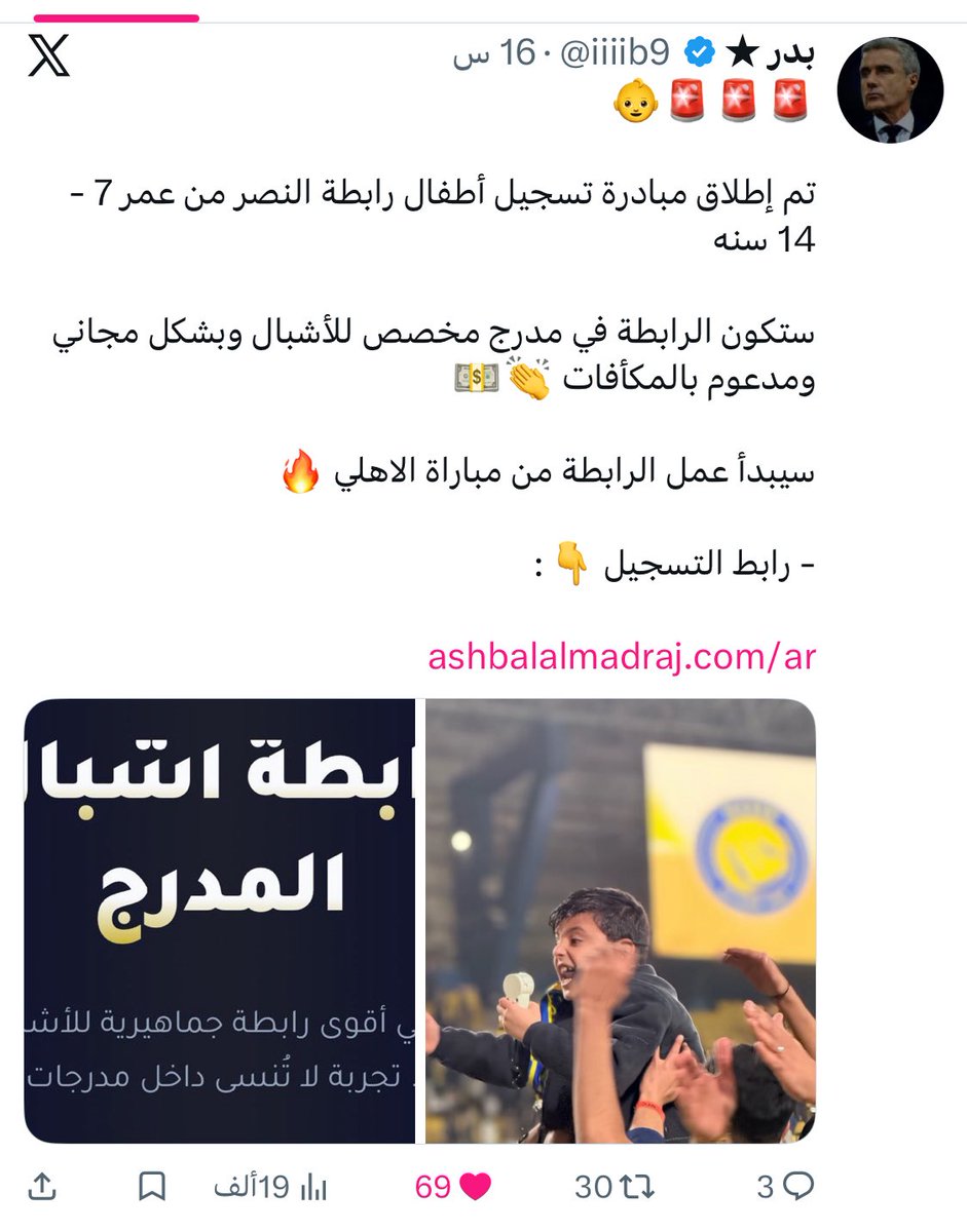 محمد البكيري tweet media