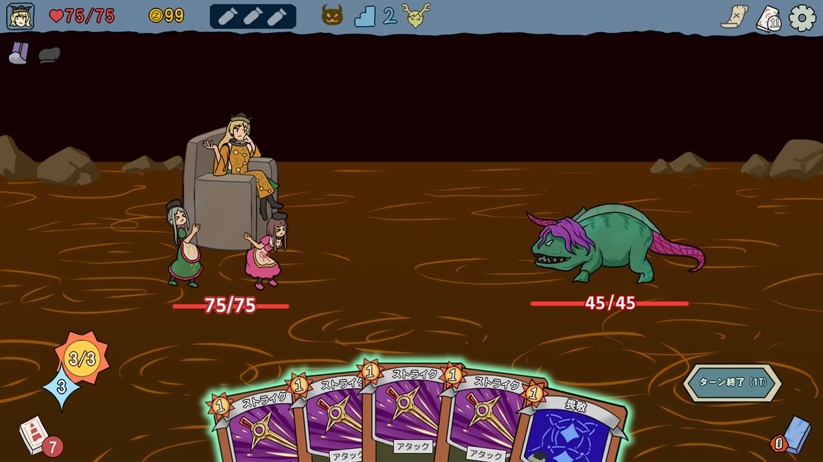 ヒダルマ tweet media