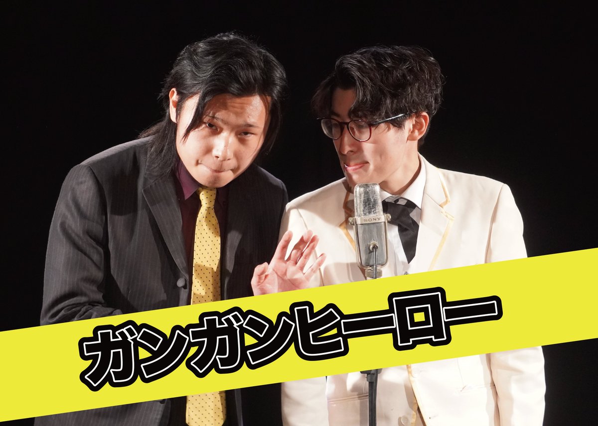 K-PRO所属芸人【公式】 tweet media
