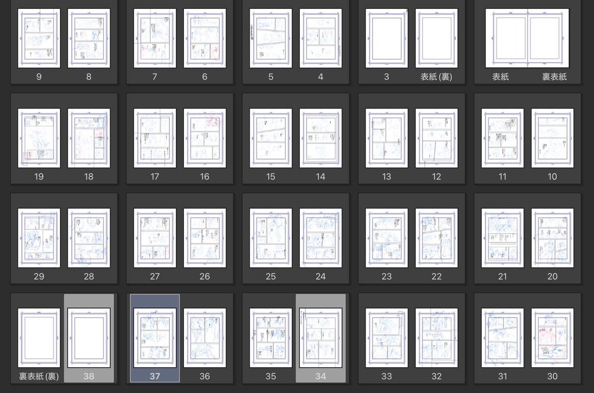 そうた🐈‍⬛5/6東7R14a tweet media