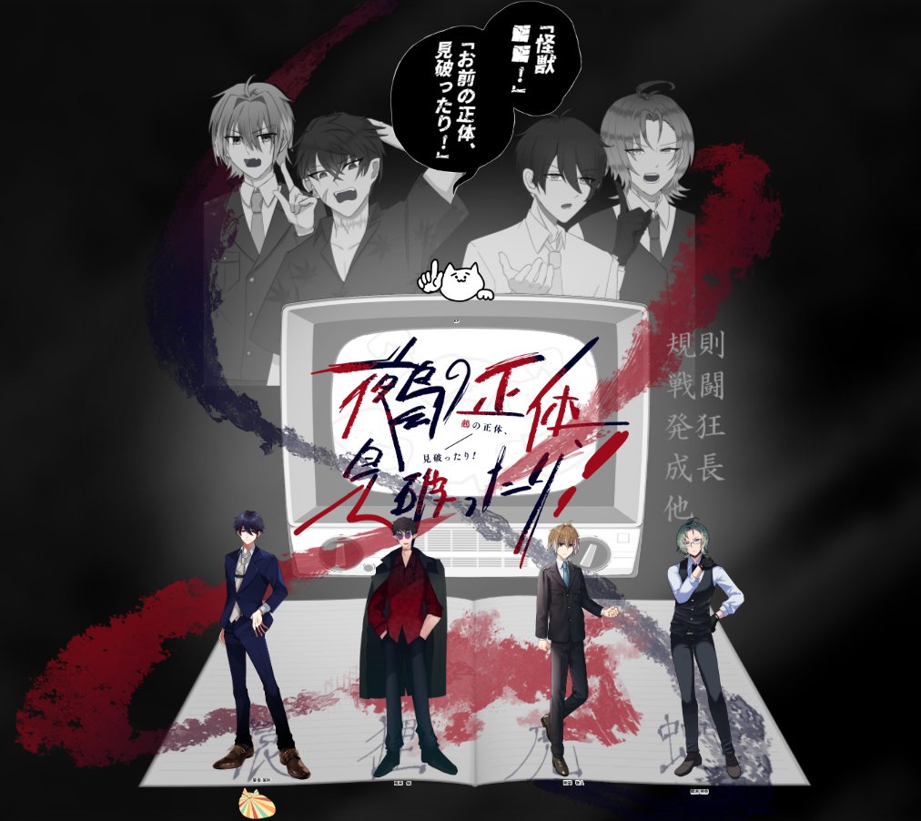 香月羽 tweet media