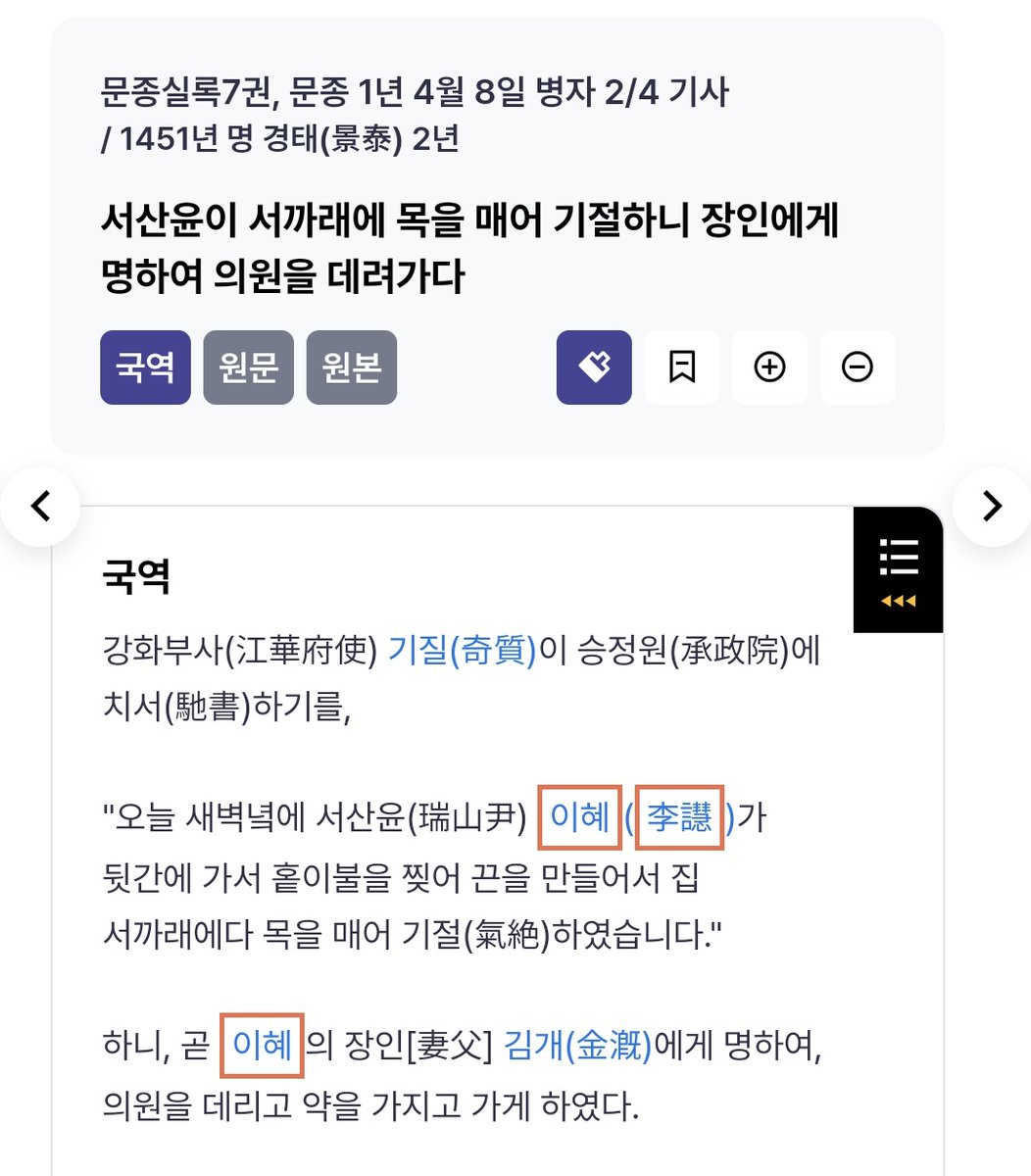 양치 tweet media