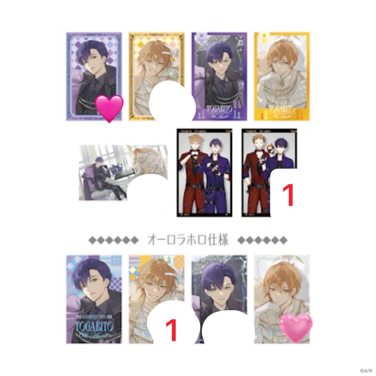 ahtasm10's tweet photo. 【交換】 にじさんじ 咎人 TOGABITO 8th Anniversary 8周年 ランダムコレクションカード OS特典 クリアカード ステッカー

譲：画像赤数字
求：画像🩷

RはR同士。
オレンジの方のみの交換❌紫の方含む交換でお願いします。
検索からもお気軽にお声掛けください。 https://t.co/dQ8z6Wgsgq