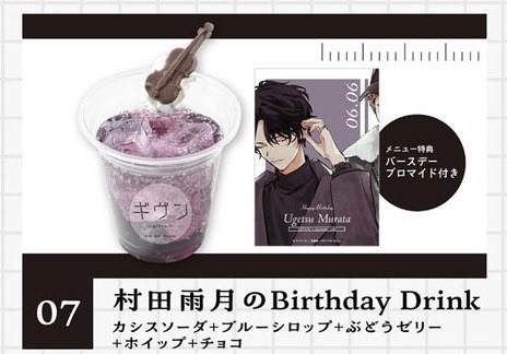 uri_uo's tweet photo. ギヴン アニカフェ 出張版 バースデーブロマイド バーブロ 交換

譲￤雨月

求￤柊

名古屋に参加できないため、相互代行してくださる方いらっしゃいましたらお声掛けお願いいたします😿

コースターの交換・京都ギヴン展初日参加予定のためグッズの代行も可能です♩¨̮ https://t.co/a2h35XJAOk