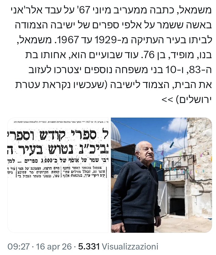 אֶלִיעַנָה Dalaine tweet media