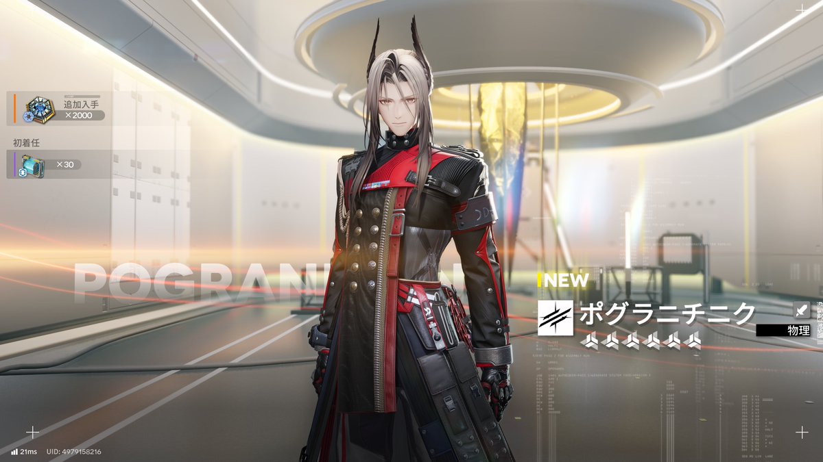 和竼呂 夕【おぼろ ゆう】 tweet media