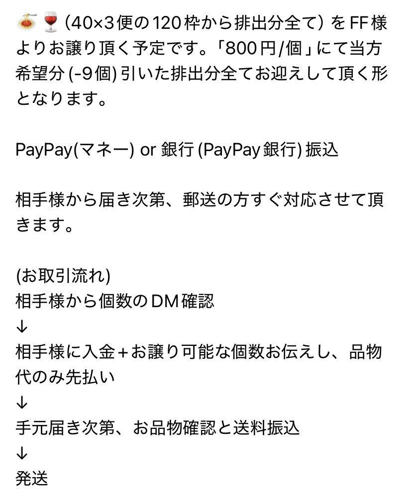 🅢🅐🅚🅘 tweet media