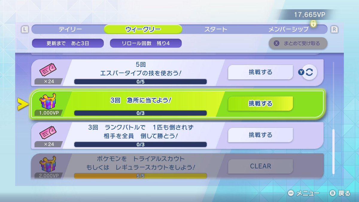 さた🍜 tweet media