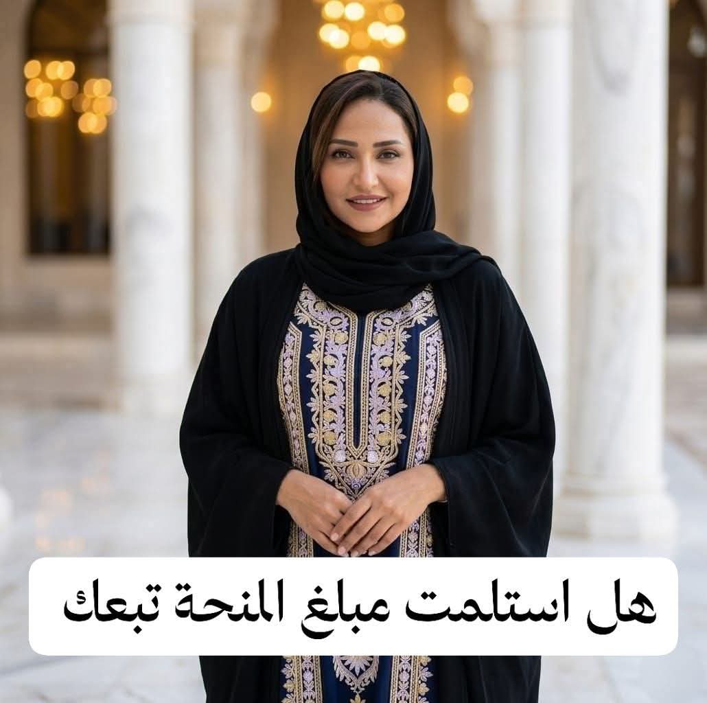 الأميرة لمياء tweet media