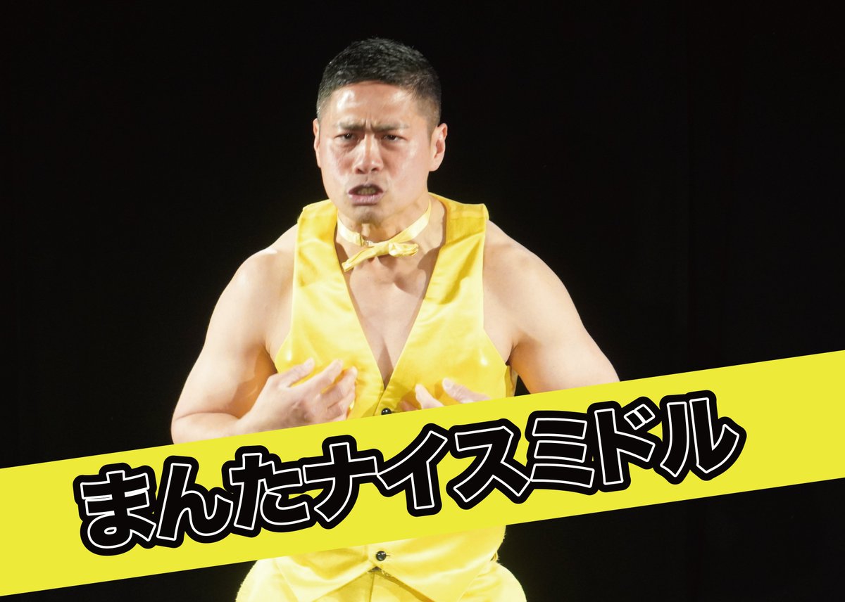 K-PRO所属芸人【公式】 tweet media