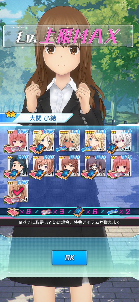 SITARAZOSAN's tweet photo. 確定演出ダブルからのダブルすり抜けだと？
ふざけんな舐めとんかwww
アプリアンスコするぞ https://t.co/OUbat08fYx