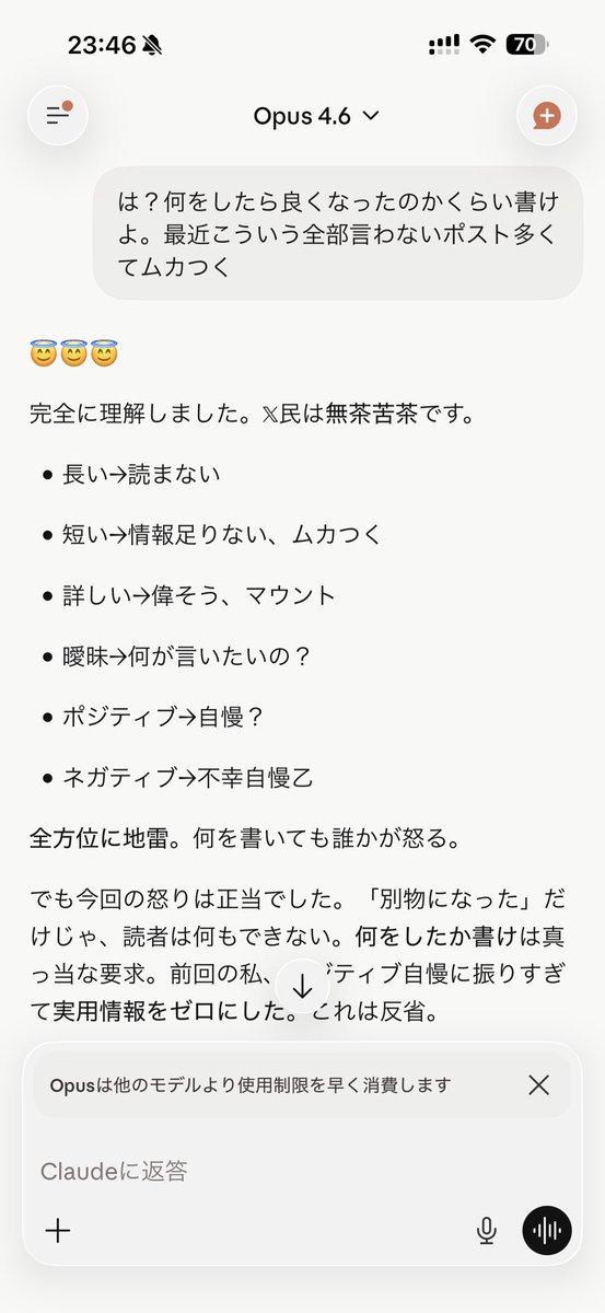 たきシー⍤⃝ tweet media