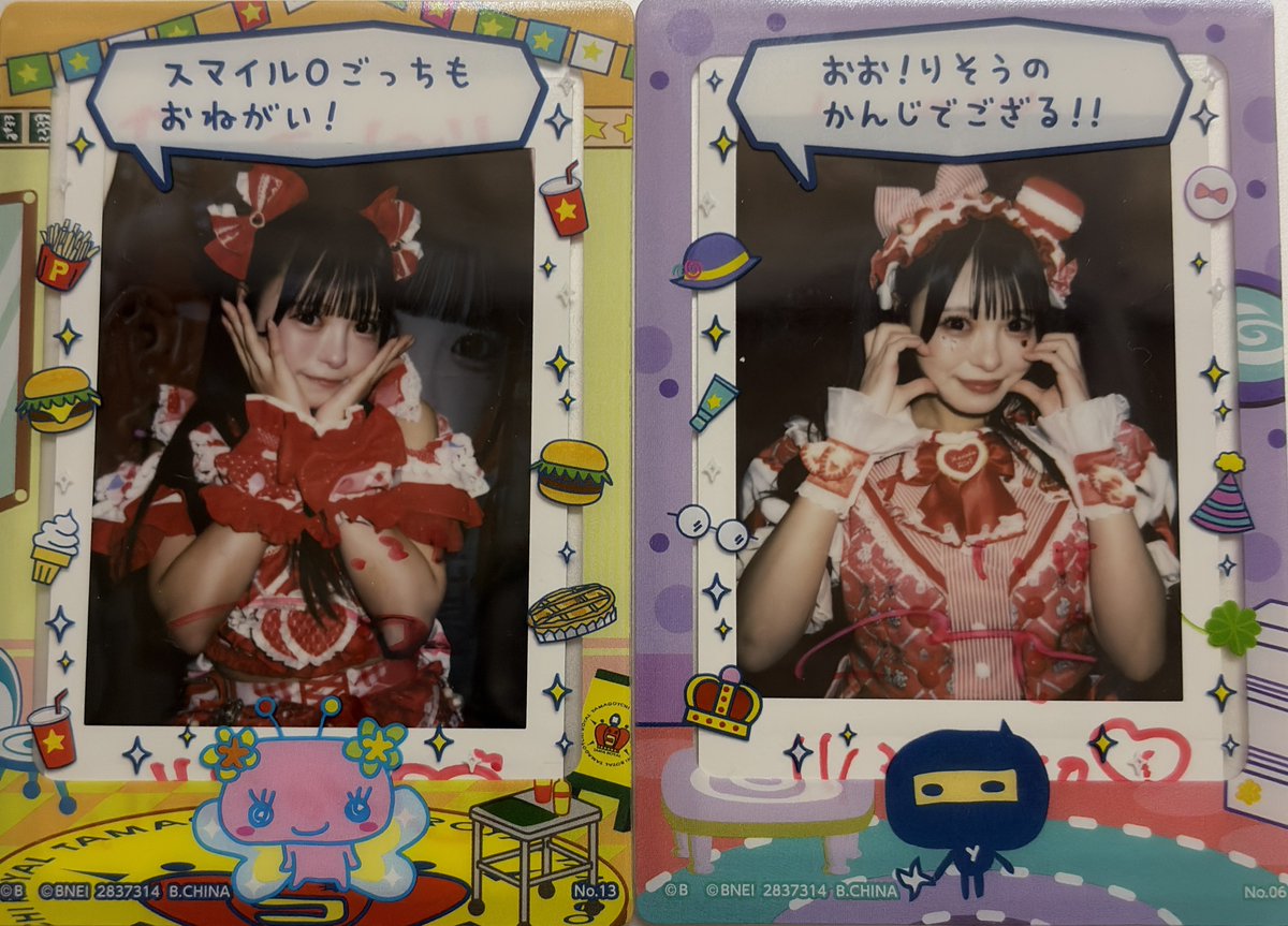 めちゃかわりりたん✖️プチプチおみせっち😍