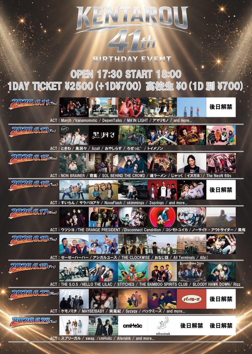 backme_s8's tweet photo. 【📺LIVE NEWS📺】
2026.06.22(Mon)📍The LIVE HOUSE SOMA
『KENTAROU 41th BIRTHDAY EVENT』

🕰open 17:30 / start 18:00
🎫charge ¥2,500(+1D 700)

W/
ケモノミチ
MEYBE!BABY
爽風記
Syzygy  and more... https://t.co/lmiXmszYeI