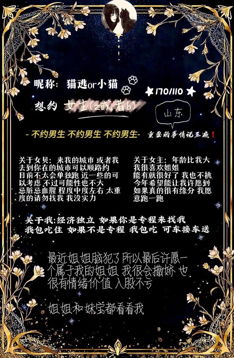 shimaotaoya's tweet image. 自我介绍
#sp #小圈 #实践 #女双 #spanking