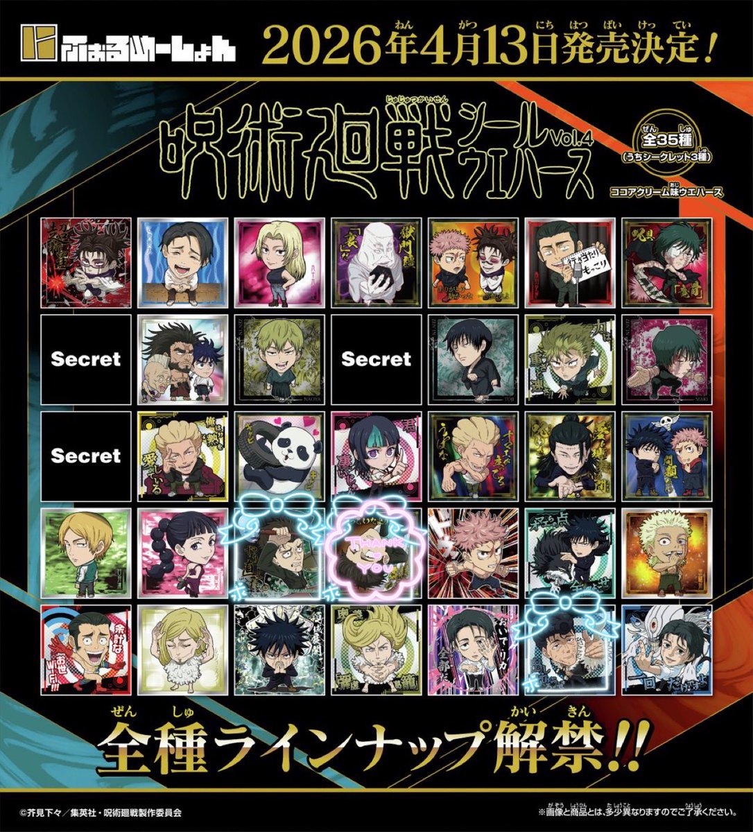 らびっと tweet media