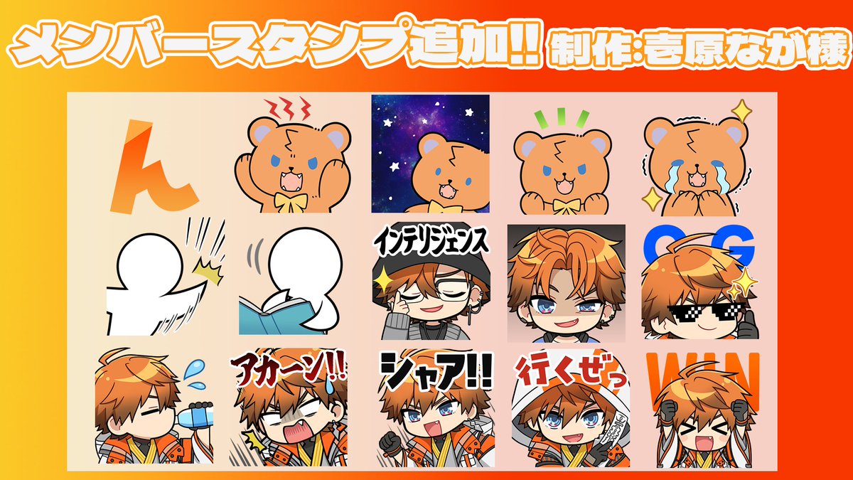 北見遊征📿🍔にじさんじ tweet media