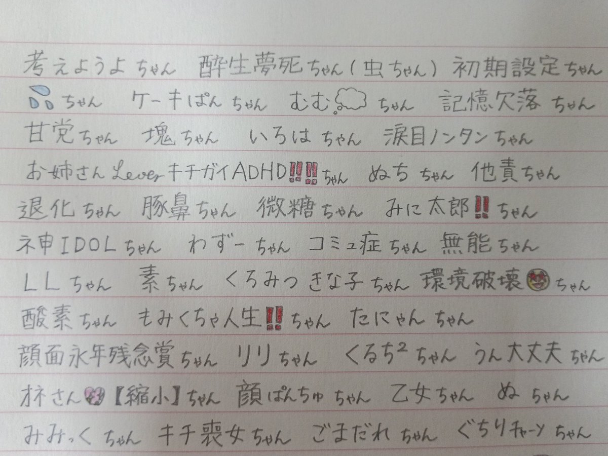 ゆっくり tweet media