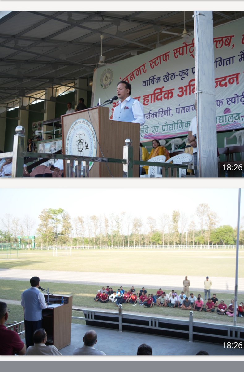 Pantnagar Agriculture University tweet media