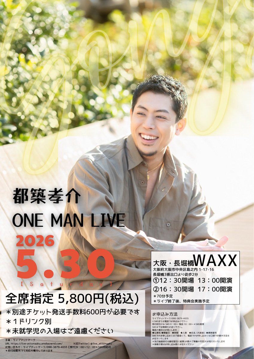 本日も応援、お気持ちを
ありがとうございました♪

素敵な時間でした^ ^

明日も楽しみましょう♪