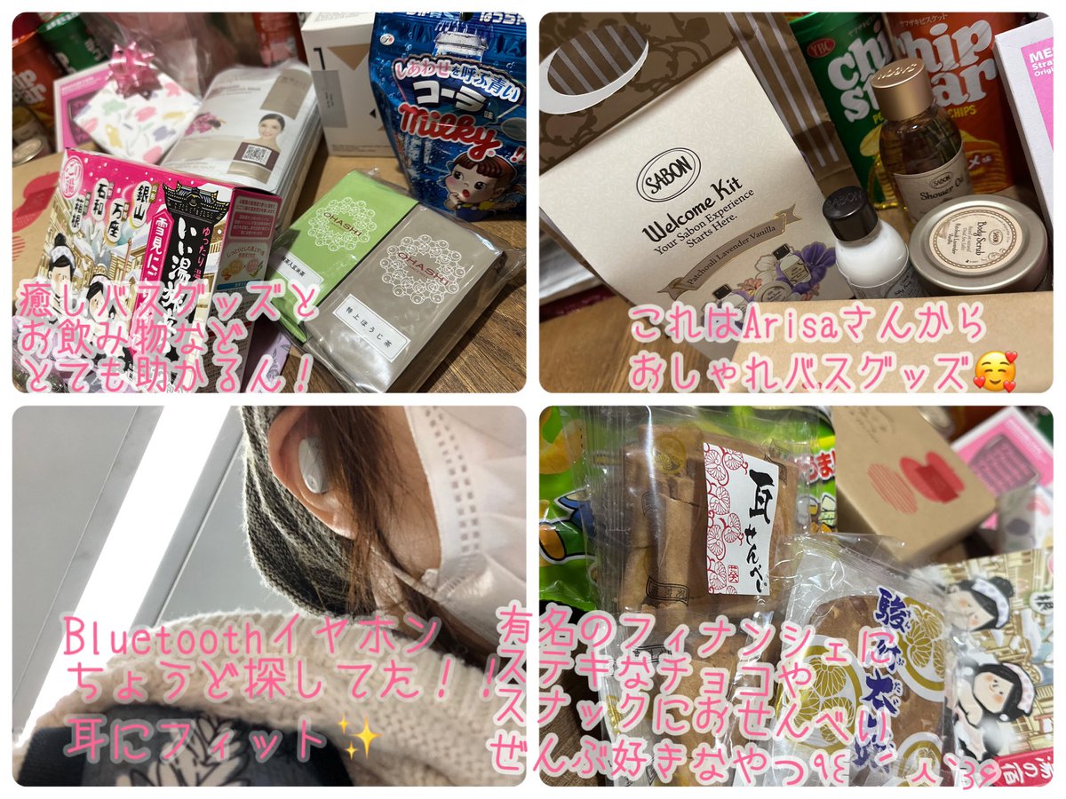 saori(ﾟωﾟ)🐱歌と語りと物語🌸✨ tweet media