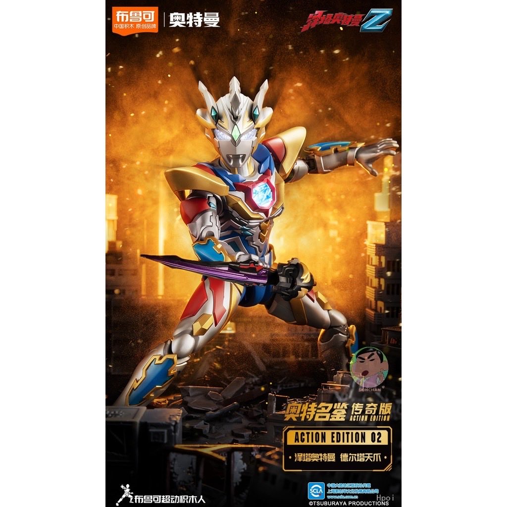 rachamonrose's tweet image. Blokees Ultraman Legend
 Z Delta Rise Claw
ยังเหลือ 1 กล่องนะคะ รุ่นนี้หายากมากๆ

s.shopee.co.th/3B3Wfu8Vai

สั่งเก็บเงินปลายทางก็ได้จ้าา 🥰 
#Blokees #Z #โมเดล #ลิขสิทธิ์แท้
#Ultraman #อุลตร้าแมน #legend #delta
