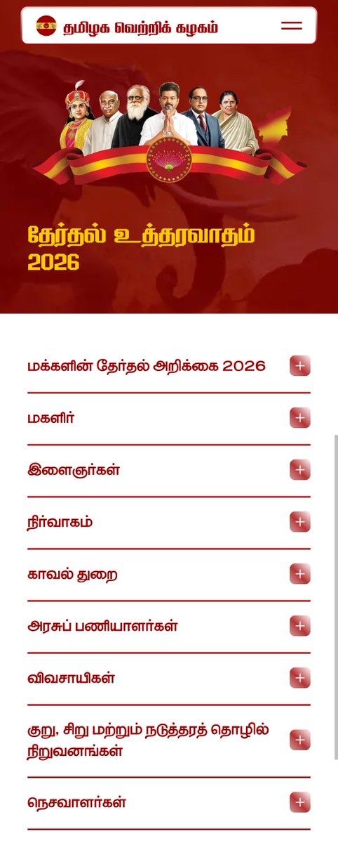 JEGADESH tweet media