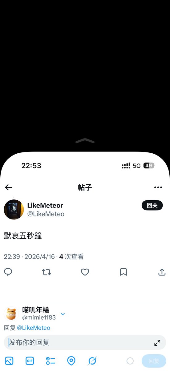 喵叽年糕 tweet media