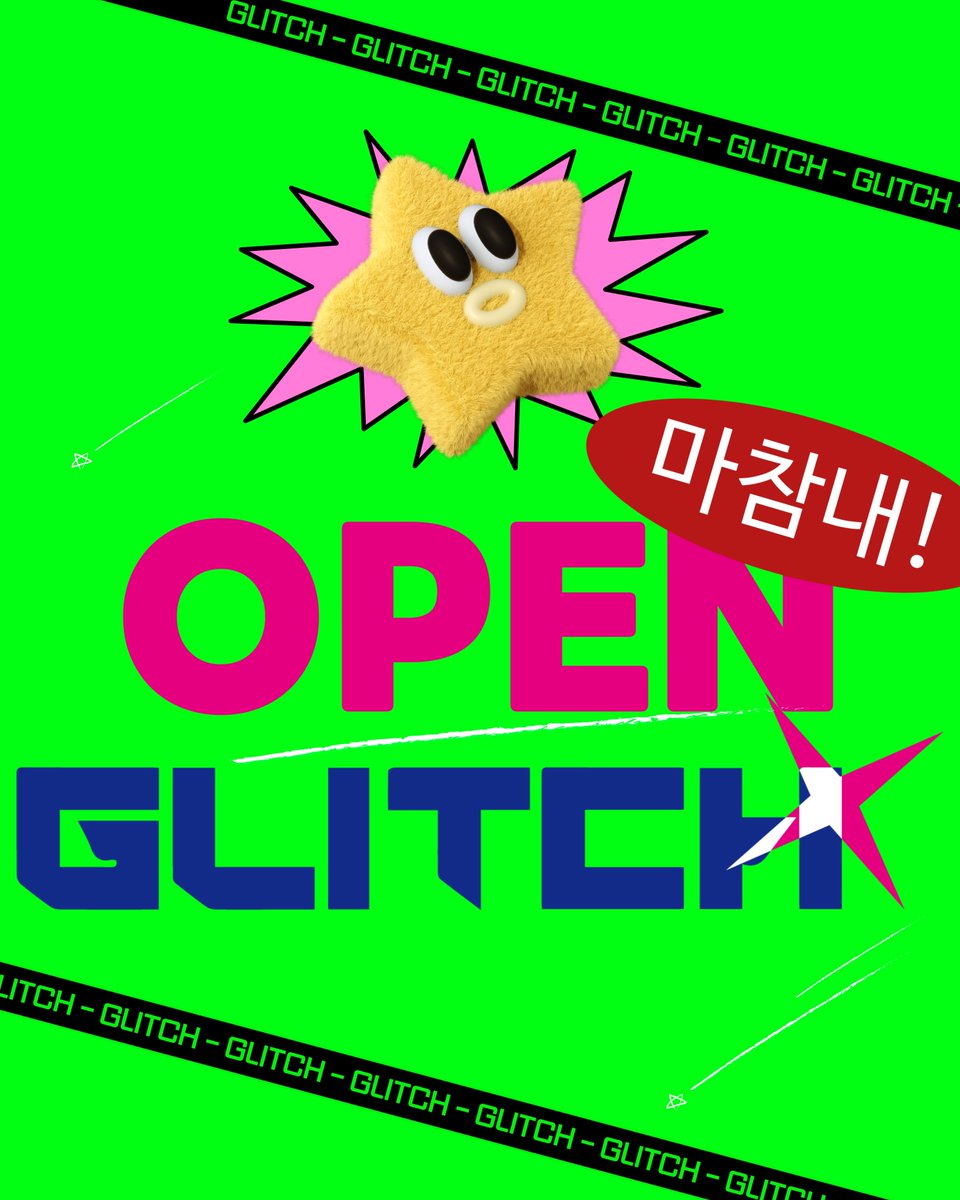 GLITCH(글리치) tweet media