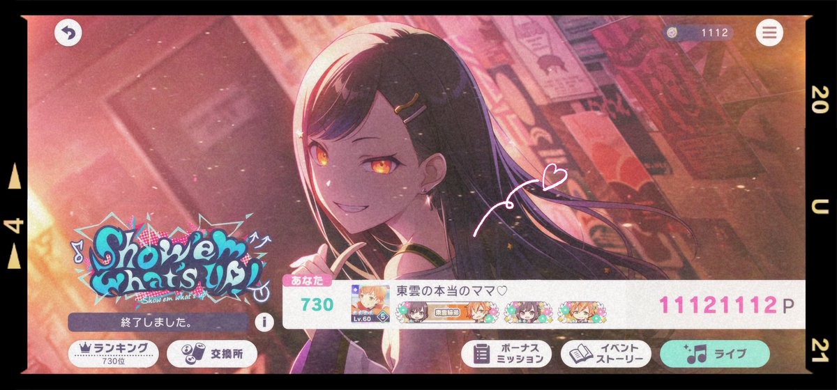 𝗦𝗵𝗼𝘄 '𝗲𝗺 𝘄𝗵𝗮𝘁'𝘀 𝘂𝗽　❣
»»----------►　₇₃₀ₜₕ ₁₁,₁₂₁,₁₁₂ ₚ