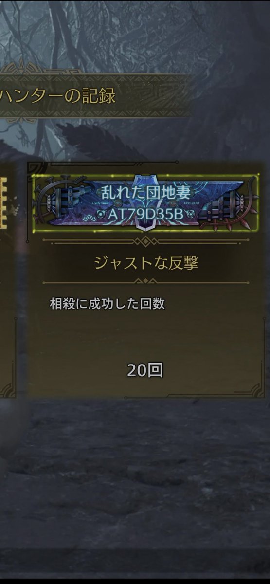 乱れた団地妻 tweet media