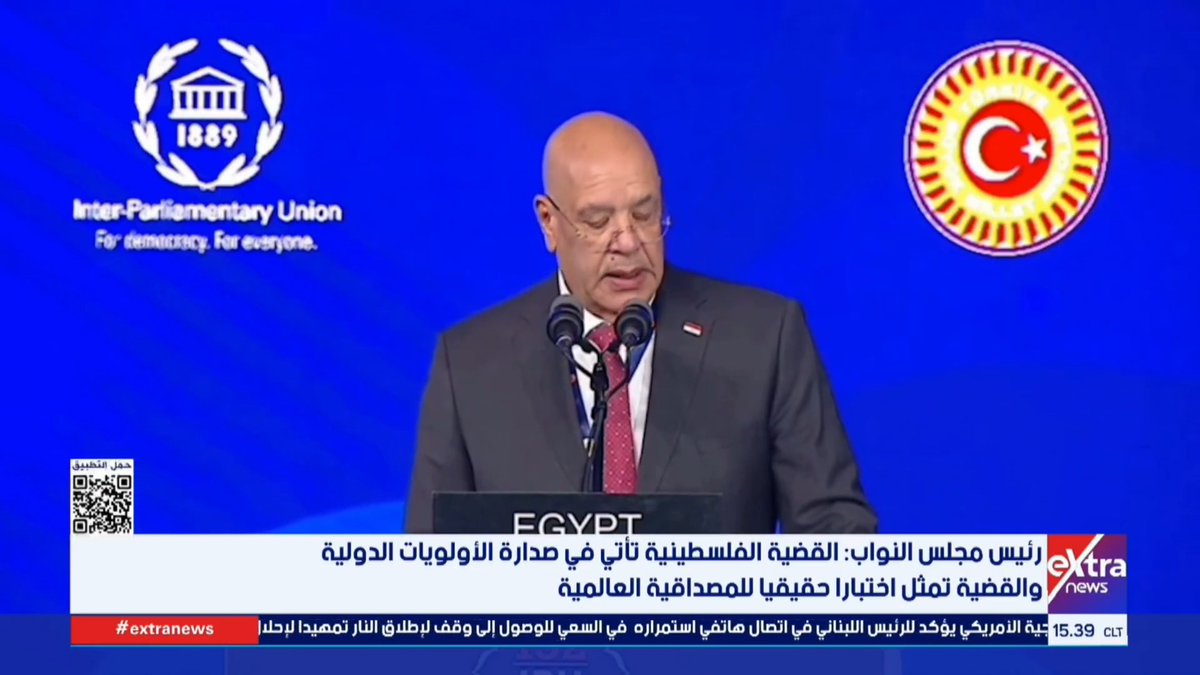 رئيس مجلس النواب: القضية الفلسطينية تأتي في صدارة الأولويات الدولية وتمثل اختبارًا حقيقيًا للمصداقية العالمية 