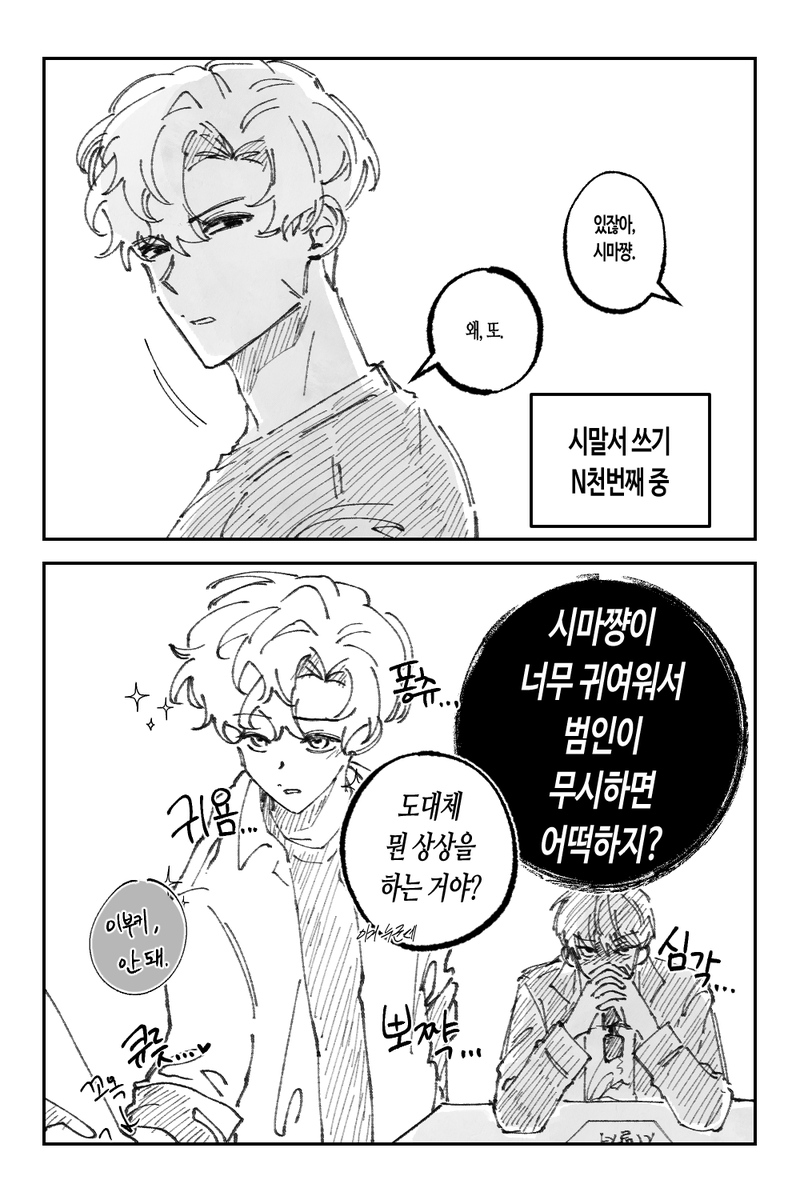 휼이 tweet media