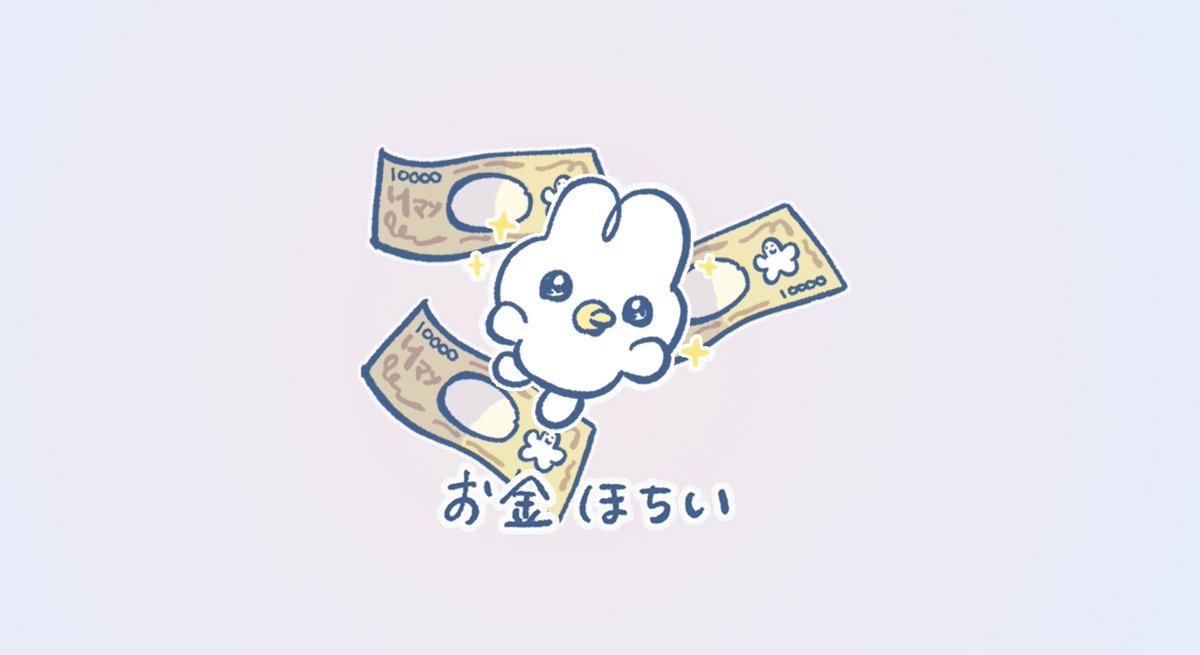 やさうさちゃん tweet media