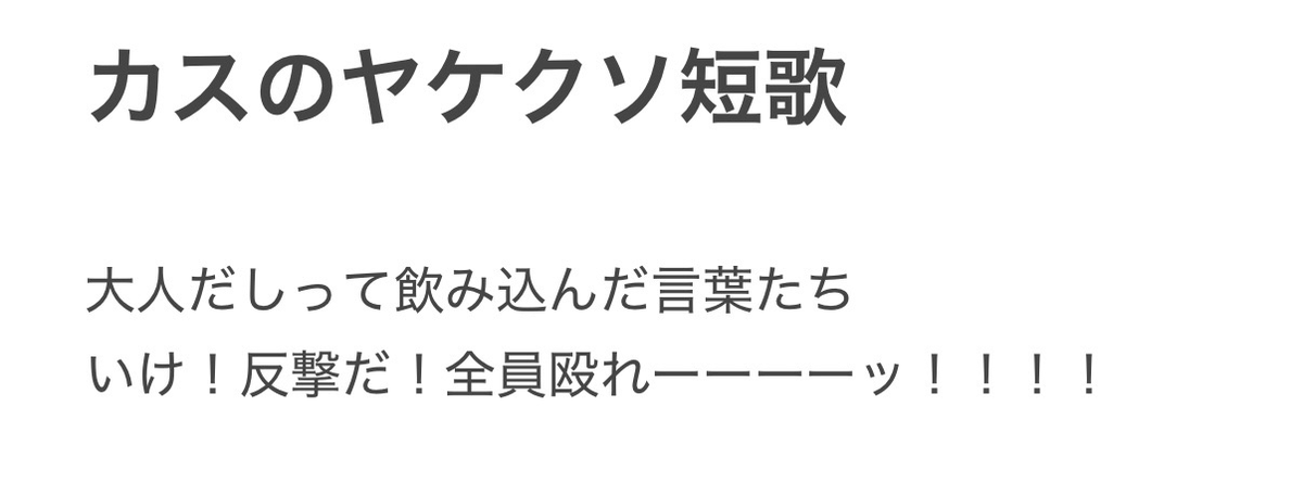 なつめぇーッ‼ tweet media