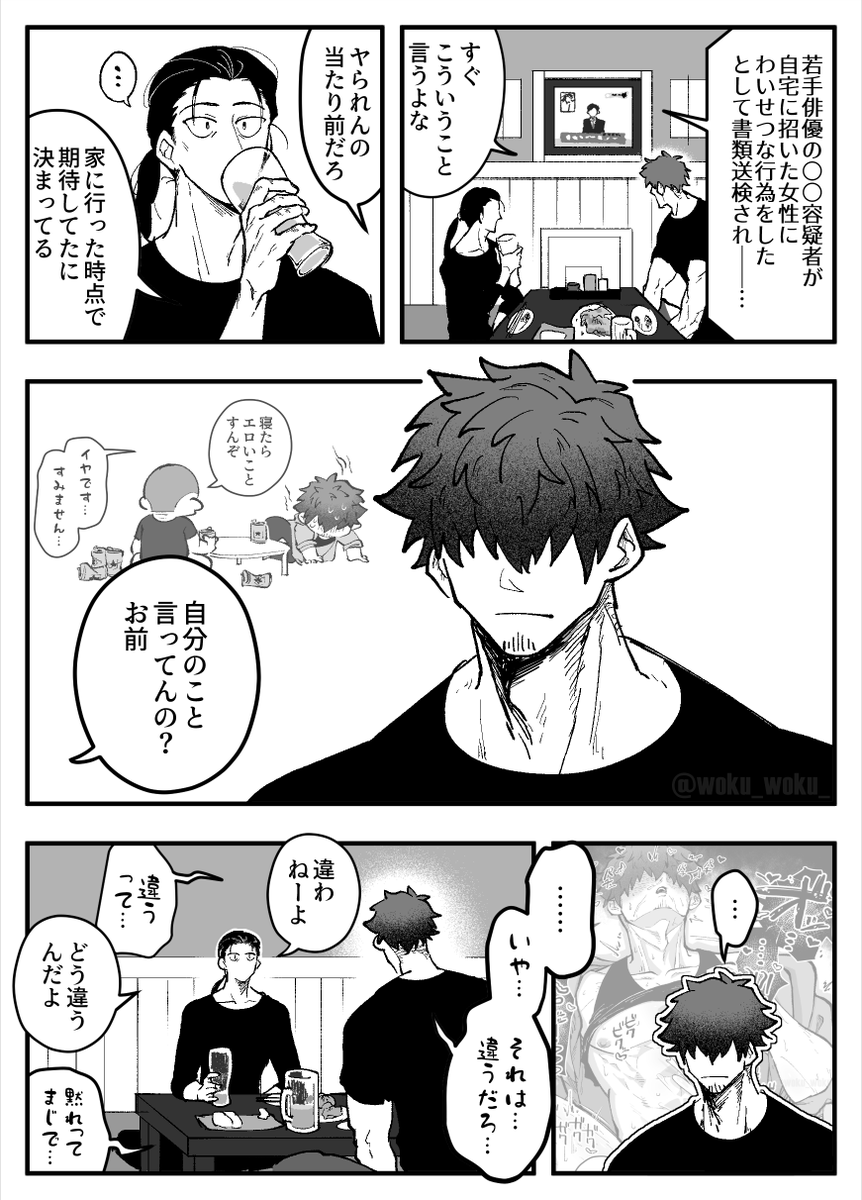 をくをく tweet media