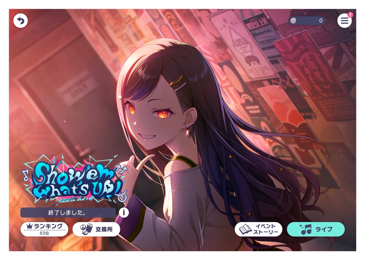 まる。 tweet media
