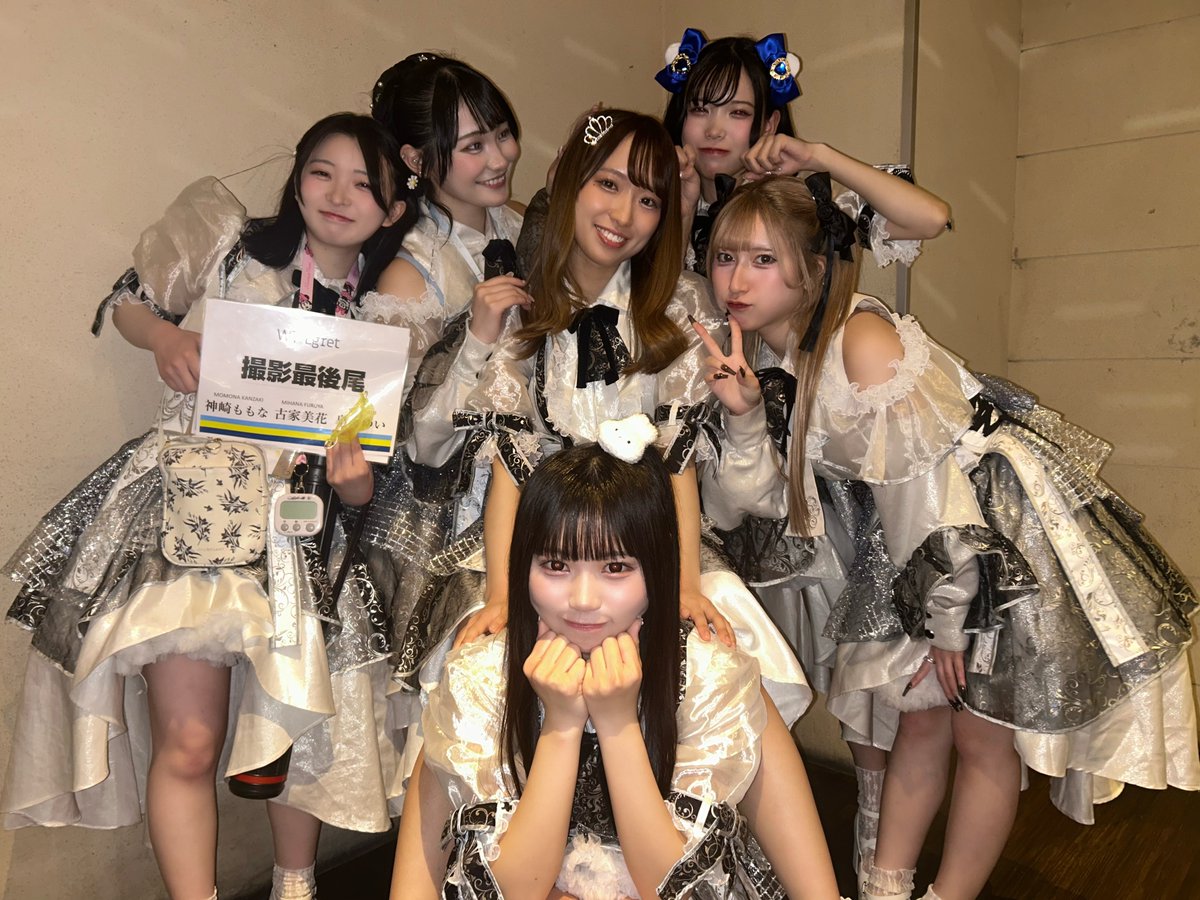 2026.4.16（木）
『日ノ目企画presents “THURSDAYTRIP”』ありがとうございました🌳

次のライブ▶︎2026.4.18（土）
『北陸最大のアイドルフェス #かがやきフェスSpring2026』です🐟
ぜひお越しください🕊
🎫 tiget.net/events/457086

 #WT_Egret