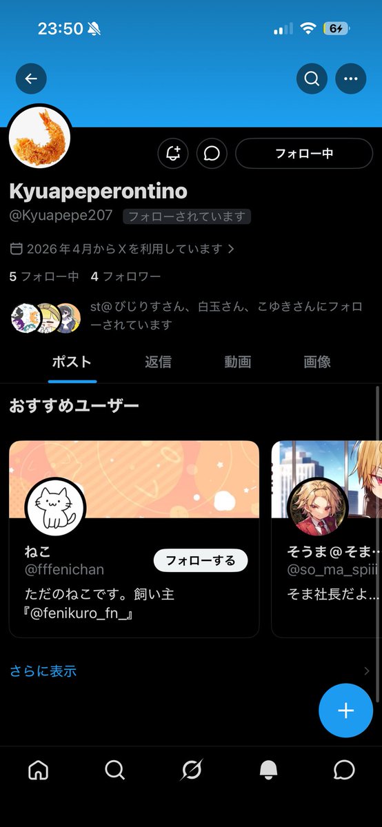 キュアぺぺロンチーノ tweet media
