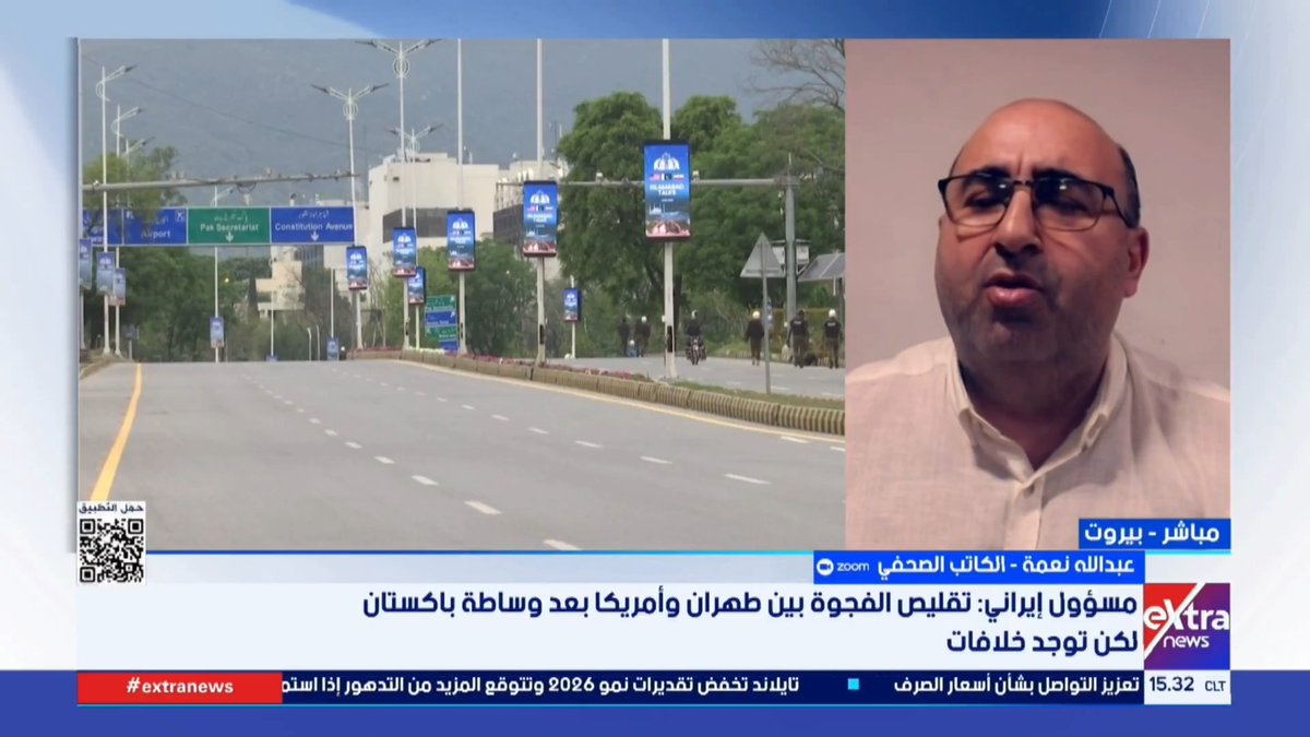 الكاتب الصحفي عبد الله نعمة: إيران تتفاوض على مصالحها مع واشنطن بعيدا عن لبنان.. وحزب الله أدرك إن إيران تركته وحيدا في قلب المواجهة 