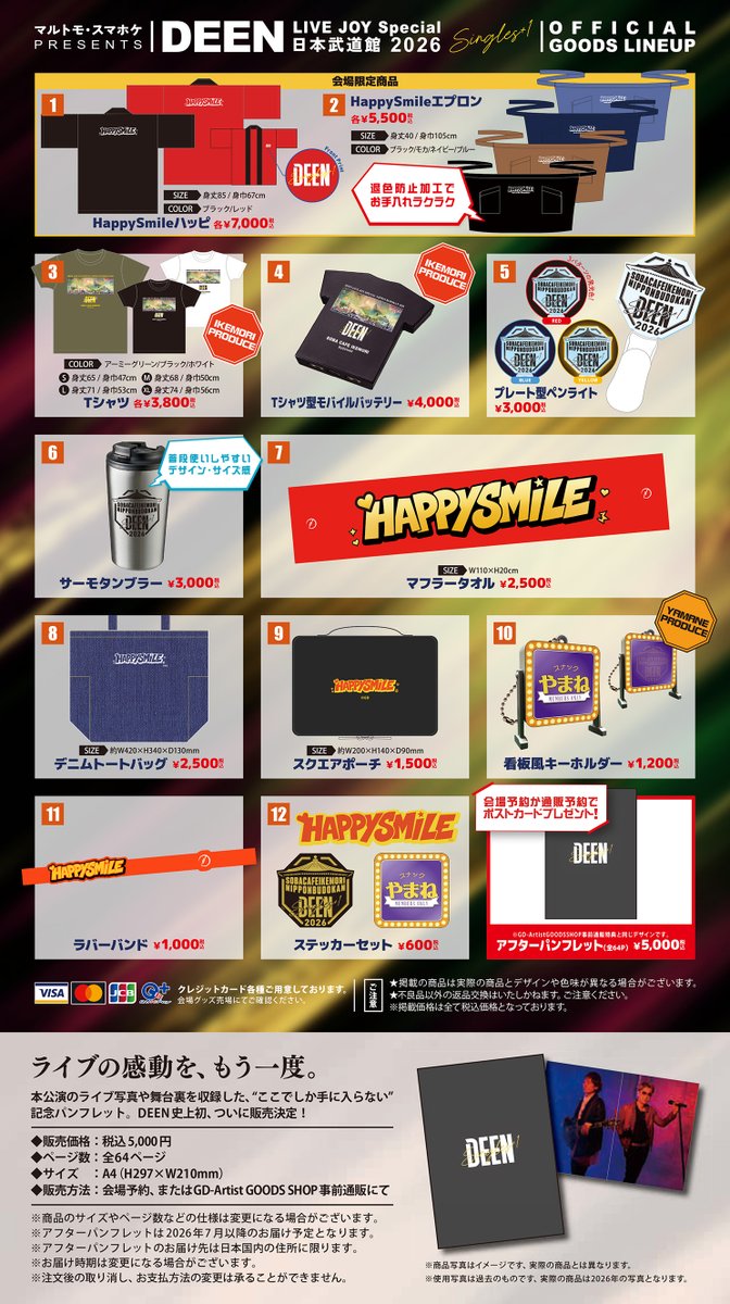 DEEN STAFF tweet media