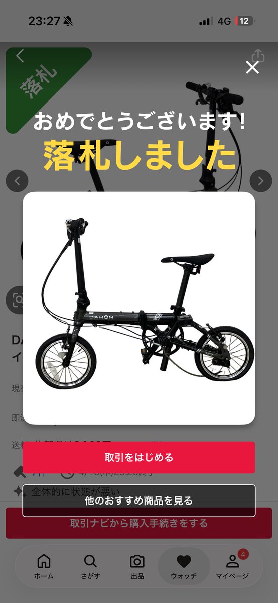 sr_mcnc's tweet photo. うー！！ 6万円！！やすい！！ https://t.co/77slWKcaQ4
